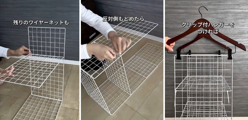 出所：＠tsunafufu_kurashi