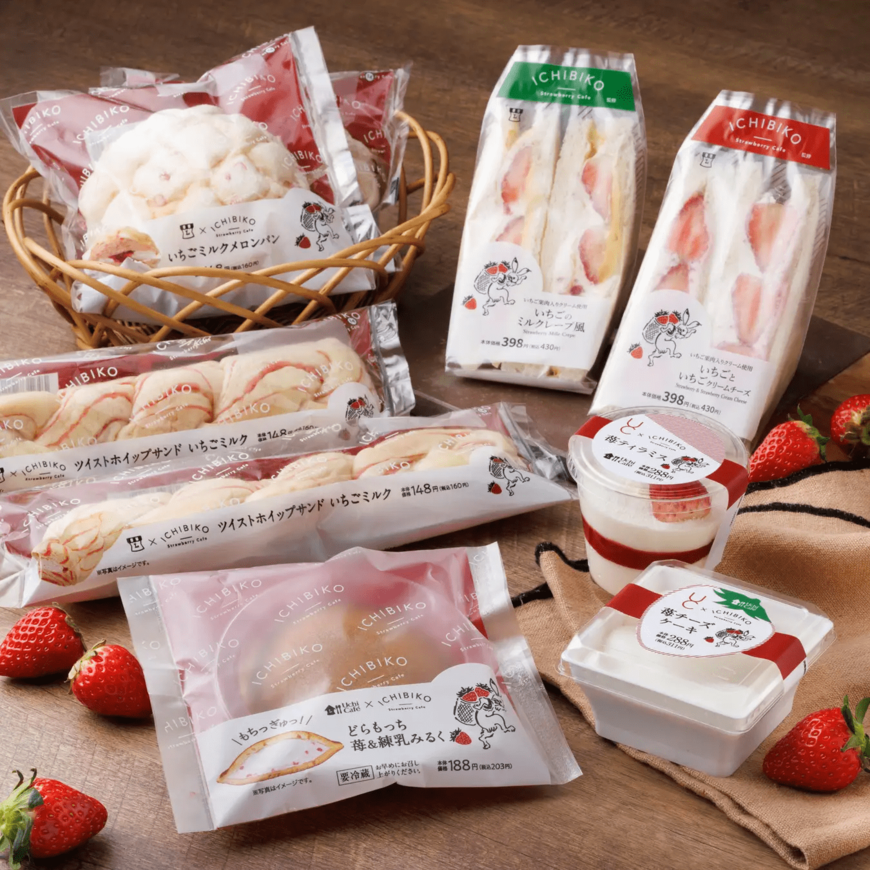 出所:株式会社いいね「ICHIBIKO×ローソン第2弾 / いちびこ監修のベーカリー・調理パン・スイーツ7品を全国のローソンにて発売 / 1月15日の“いちごの日”に合わせて発売」