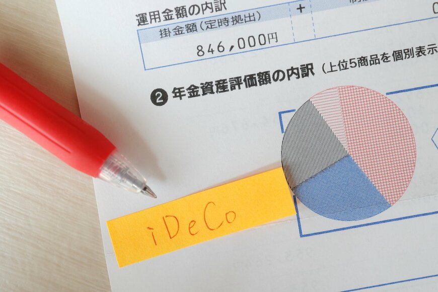 元銀行員が聞いた、iDeCo（イデコ）で運用資産残高が1400万円を超えた人はどんな運用をしているのか？