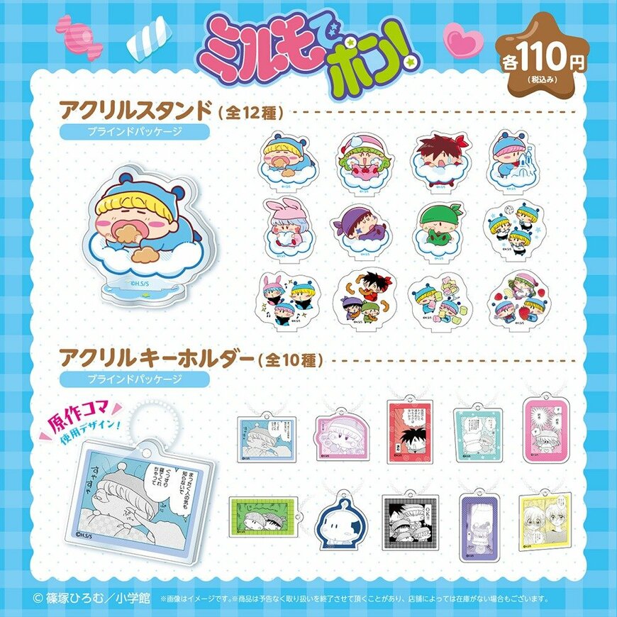 画像出所：DAISO 公式サイト