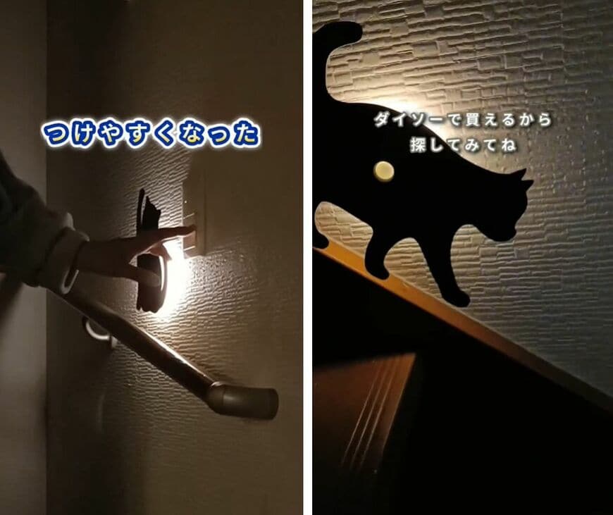 ダイソーの商品を使ったDIY