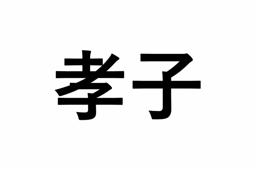 LIMO編集部作成