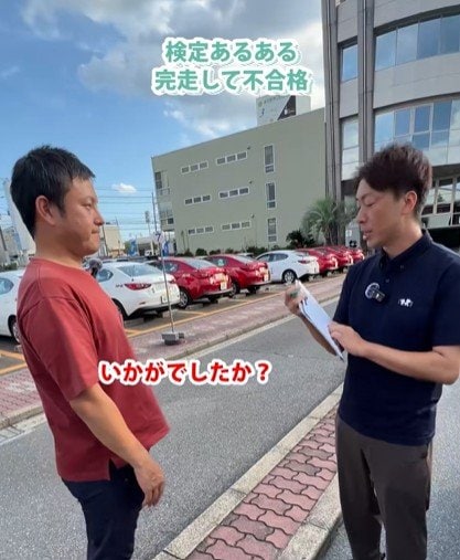 教習所の卒検での不合格体験