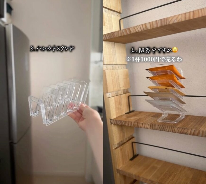 セリアの商品を使ったDIY