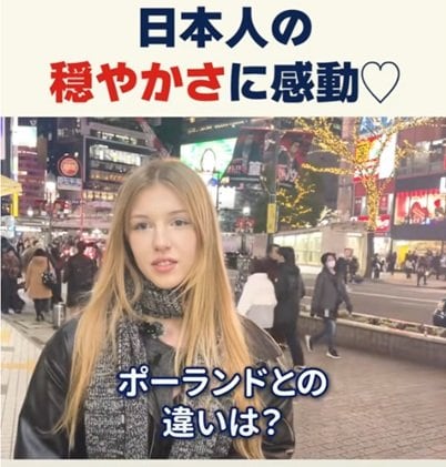 投稿動画のワンシーン