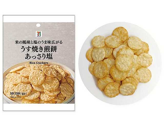 セブン-イレブンの新商品：7プレミアム　うす焼き塩煎餅