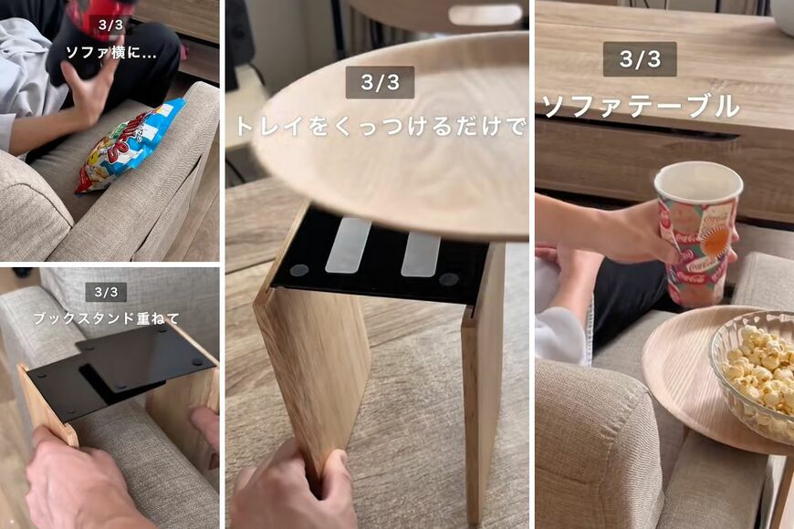 セリアやダイソーの商品を使ったDIY