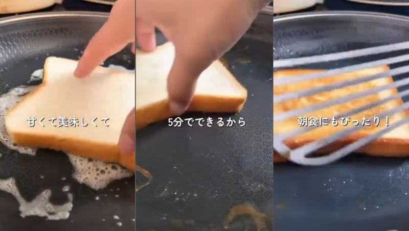 調理師が作る料理の作り方動画