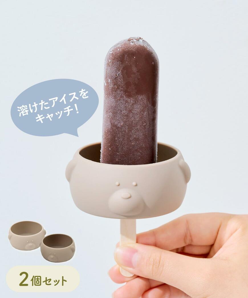 3COINS、アイスポッター2個セット商品画像