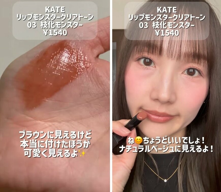 ナチュラルなブラウンカラー