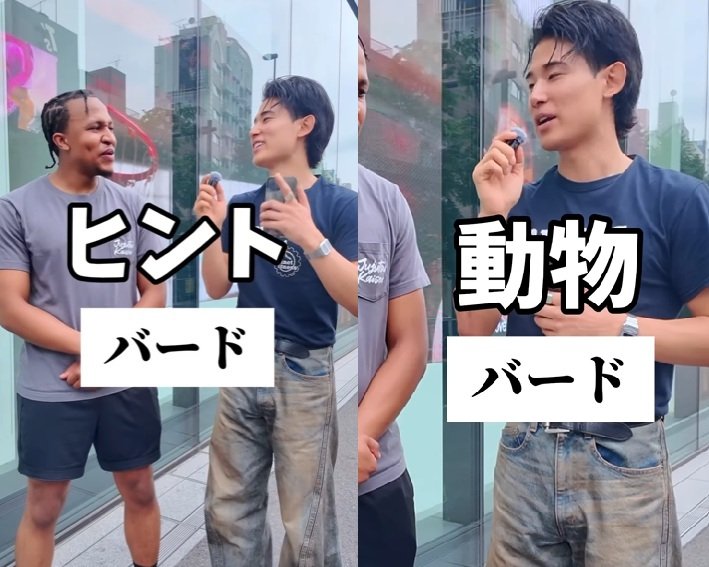 投稿動画のワンシーン