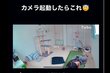 朝6時、見守りカメラに写るパパと子猫を見ると…?思わぬ光景に「笑いが止まらない」の声!