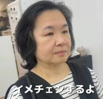 「パーマは20年ぶり」　マダムのまさかのビフォーアフターが話題に！