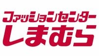 「前日祭が6月23日18時始動」しまむら〈超サプライズセール〉5000円以上「限定のハッピーバッグもあって」「4つの見どころだわ」