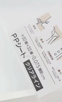 【収納DIY】仕切りトレーがズレ動く引き出しを、100均アイテムでピタッと固定に変身！