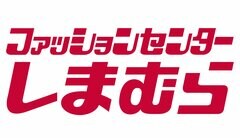 「前日祭が6月23日18時始動」しまむら〈超サプライズセール〉5000円以上「限定のハッピーバッグもあって」「4つの見どころだわ」