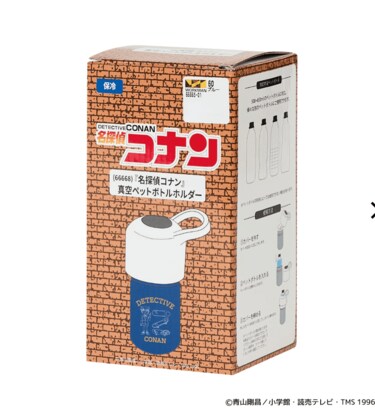 ワークマン】真実はいつもひとつ！でもペットボトルの冷たさは「ずっと
