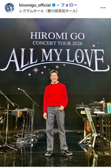 郷ひろみのInstagram投稿