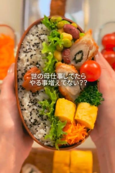 投稿動画のワンシーン