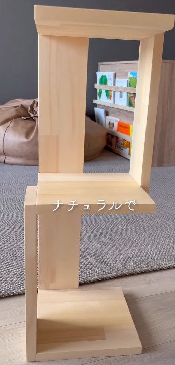 完成したナチュラルな己型の飾り棚