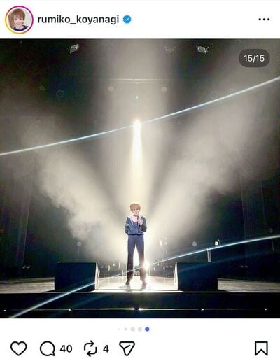 小柳ルミ子のInstagram投稿