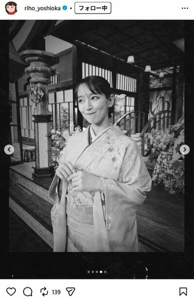 吉岡里帆のInstagram投稿