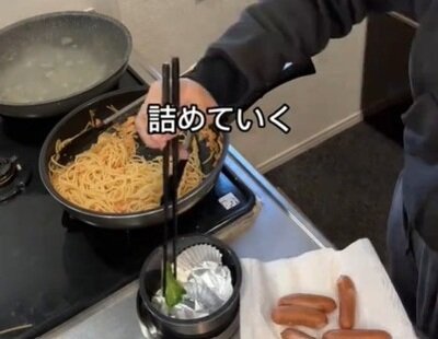 投稿動画のワンシーン