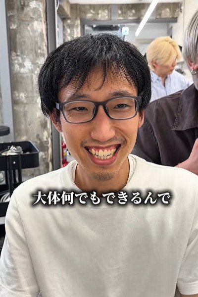 施術前の男性