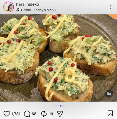 原日出子のInstagram投稿