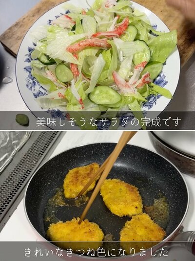 出所：<u><a href="https://www.youtube.com/watch?v=vIwh_AohF4k&t=77s" target="_blank">@kinoe_playland</a></u>