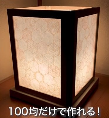 ダイソーとセリアの商品を使ったDIY