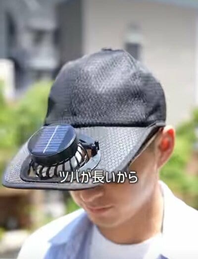 出所:ドン・キホーテ公式Instagram ファン付き帽子