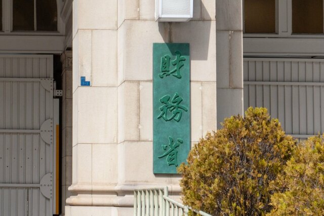 【最新】2025年度の国民負担率は46.2％になる見込み。健康保険料が「値上げ」される都道府県も