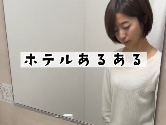 ホテルの洗面所の水道水を飲むのはちょっと抵抗がある？「コップは使わない」「ホテルによるかな」の声も