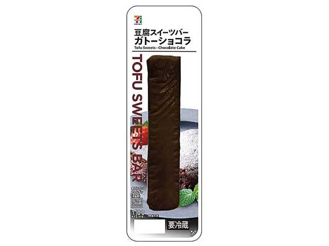 セブン-イレブンの新商品その1