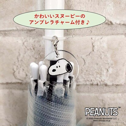 チャームの付いたビニール傘
