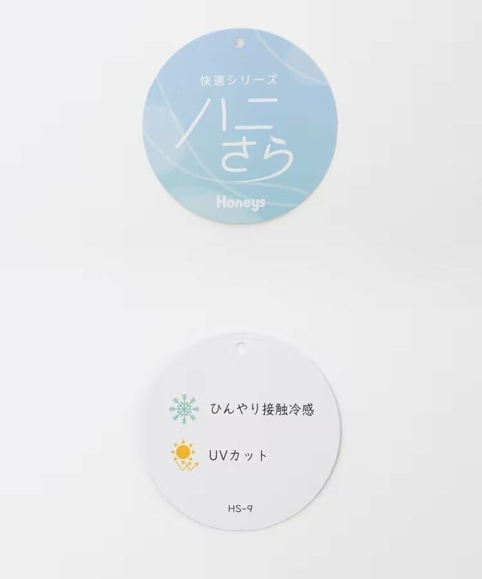 素材にはハニーズオリジナルの「ハニさら」機能を採用