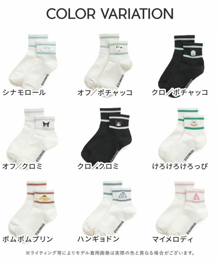 日常使いはもちろん、スクールコーデやスポーツにも使えるアイテム