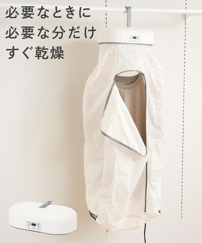 ポータブル乾燥機