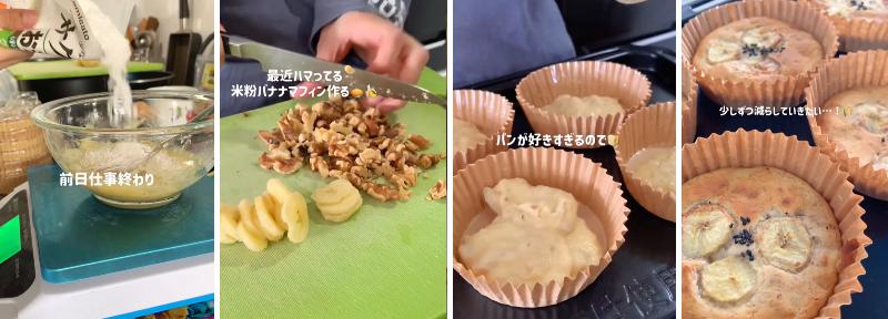 出所：@a_chan_0830