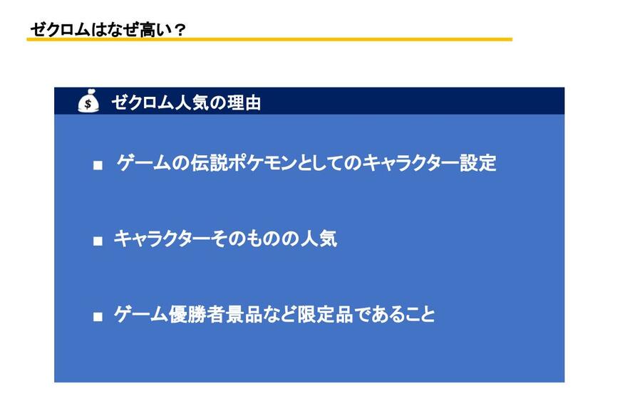 出所：筆者作成