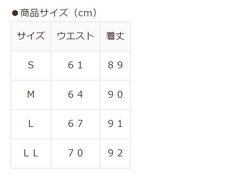 出所：ハニーズ公式通販 総柄ロングスカート