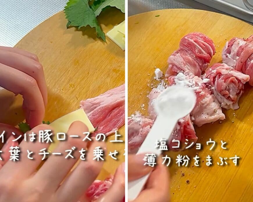 出所：@koto___cooking