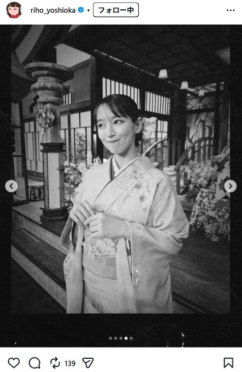 出所：吉岡里帆のInstagram（＠riho_yoshioka） 参照日：2026年1月7日