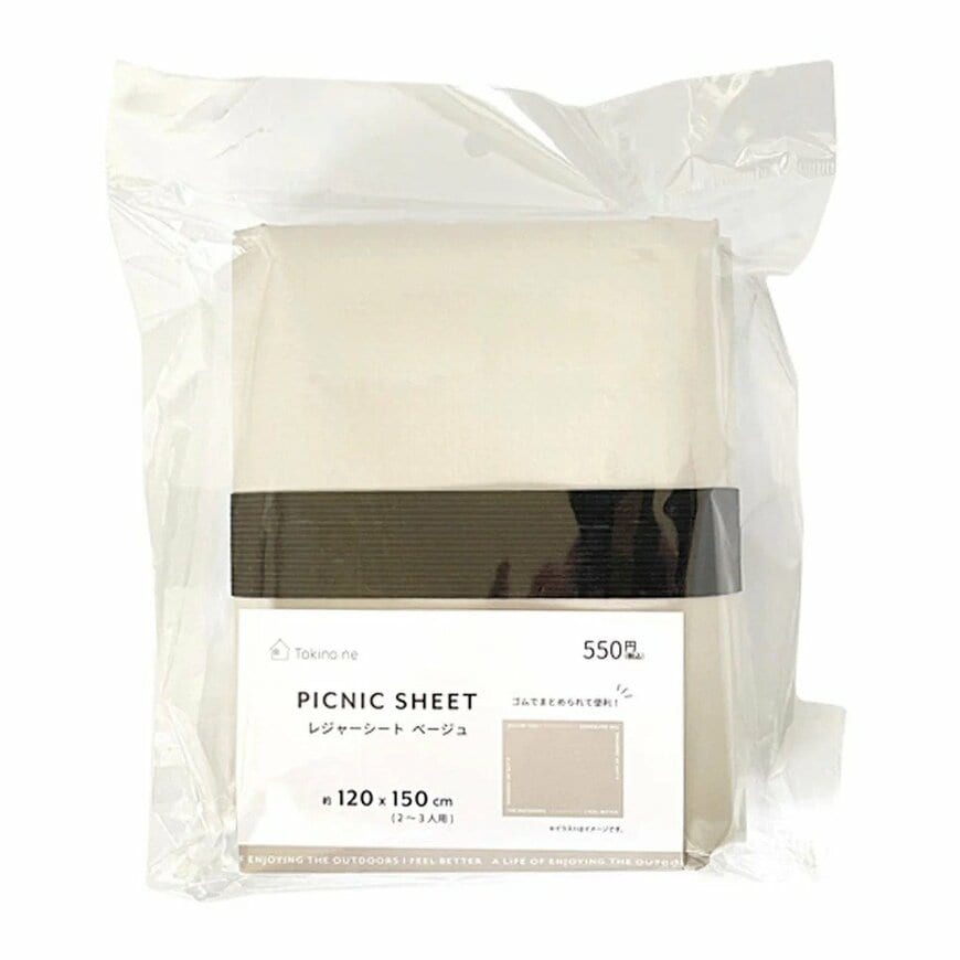 画像出所：ワッツ公式オンラインストア