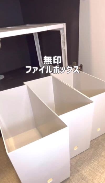 出所：@nako_2mama_kurashi