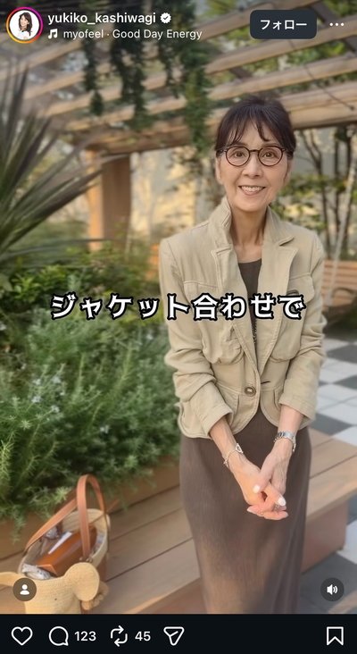 出所：柏木由紀子のInstagram（＠yukiko_kashiwagi） 参照日：2026年7月28日