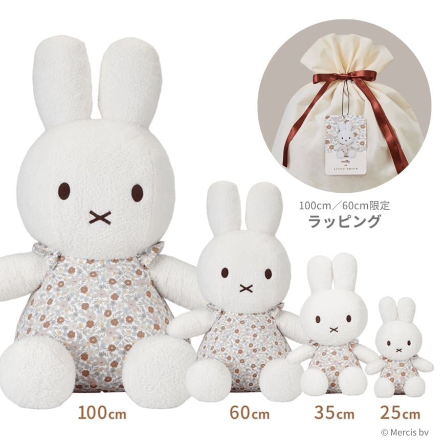 出所：株式会社ダッドウェイ