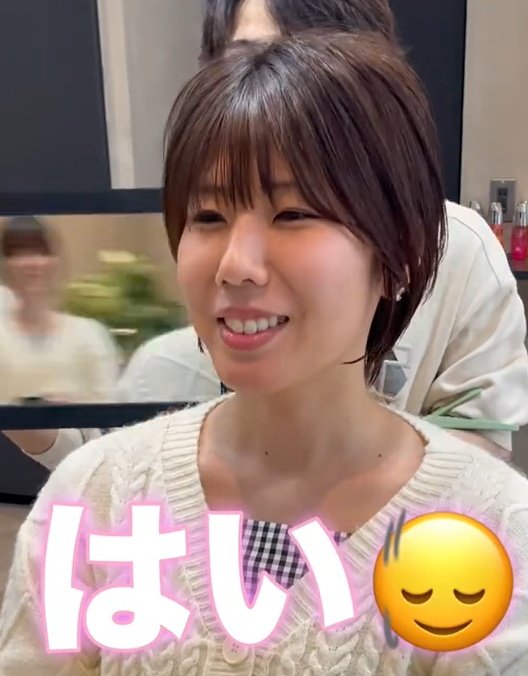 出所：@view_yamaji