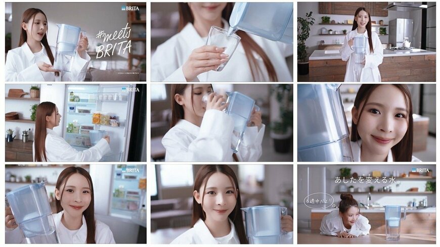 出所：BRITA Japan株式会社提供